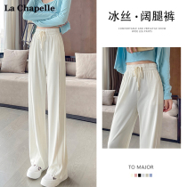 Lasciabel Pumping Rope Ice Silk Broadlegged Pants Woman Summer New Loose Slim Straight Drum Casual High Waist Tug Pants