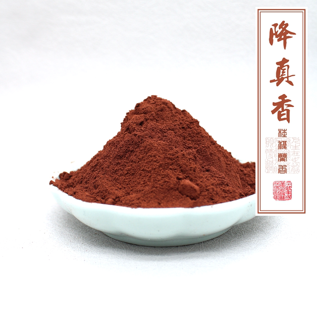 Incense stick, incense powder, incense coil, sachet, true fragrance