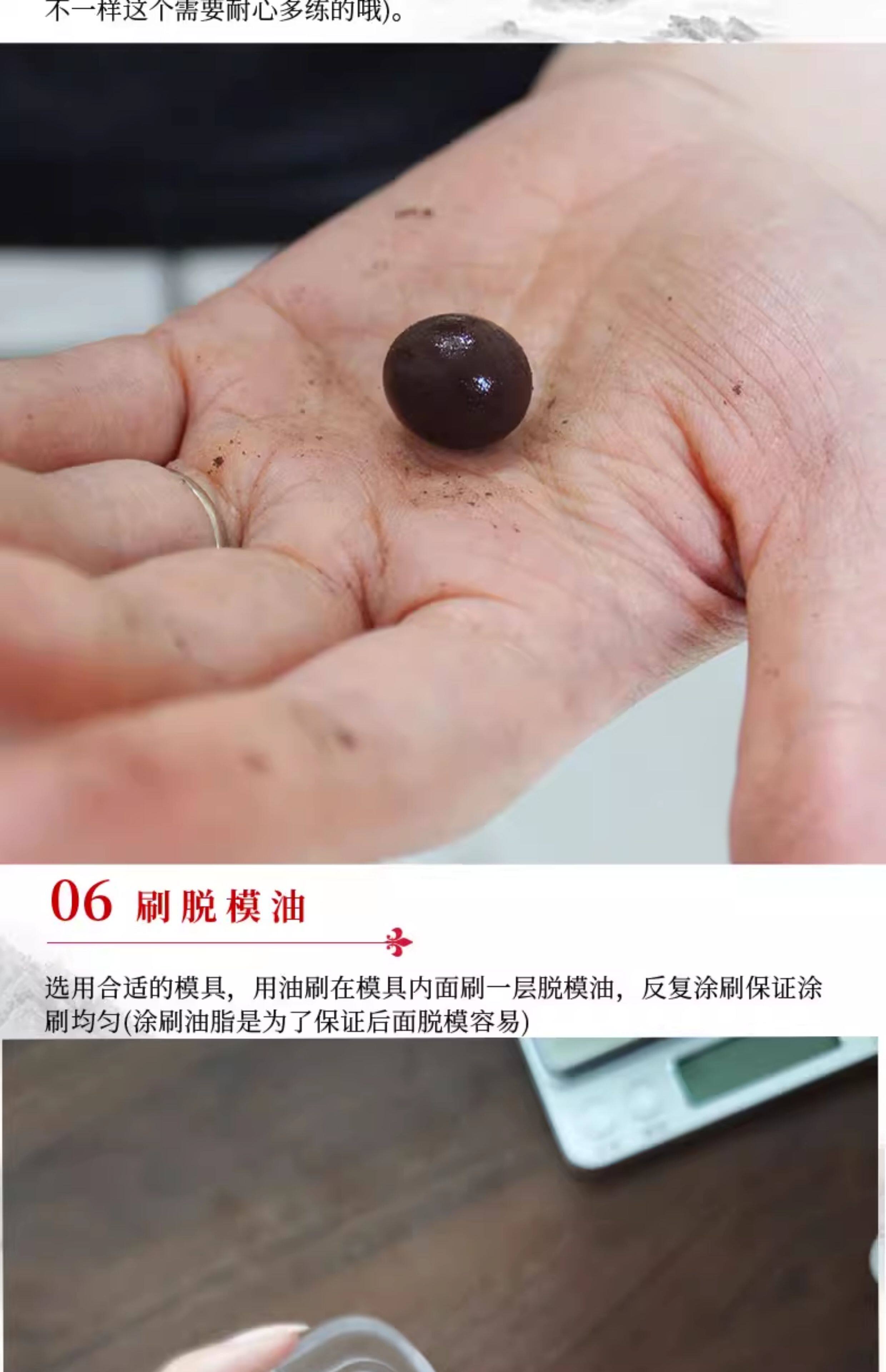 Ароматерапия DIY материалы/инструменты 时来运转香牌模具双面做手工自制制作工具古法制香挂件磨具