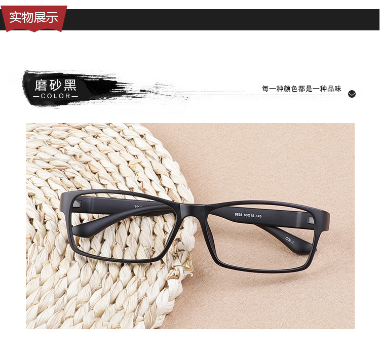 Montures de lunettes en Memoire plastique - Ref 3139713 Image 15