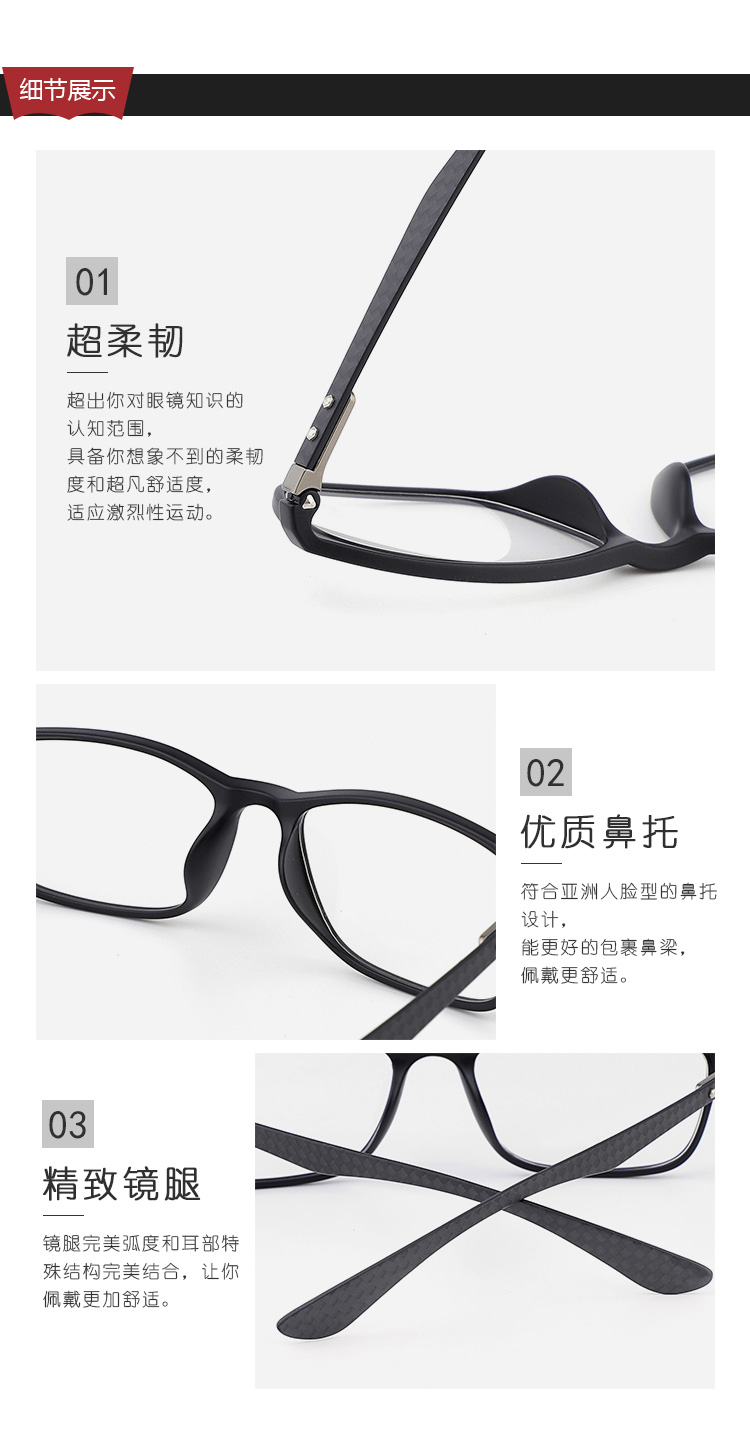 Montures de lunettes en Memoire plastique - Ref 3140698 Image 21
