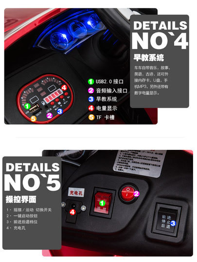 玛莎拉蒂儿童电动车四轮汽车宝宝玩具车可坐人遥控车男女小孩童车