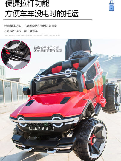 Tank 300 Children's Electric Car Four-Wheel Off-Road Vehicle Remote Control Kids' Toy Car Can Seat Adults and Children
