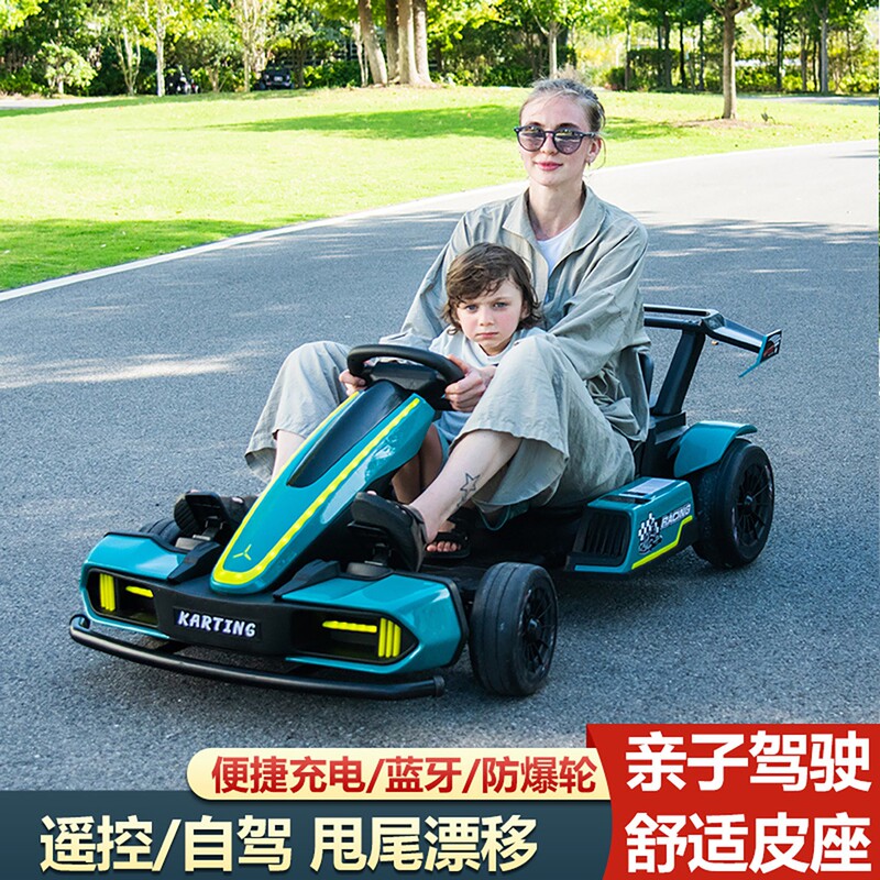 Children's Electric Go-Kart Drift Car Toy, Remote-Controlled Four-Wheel Vehicle for Kids, Adults Can Ride, F1 Racing Car Children's Electric Go-Kart Drift Car Toy, Remote-Controlled Four-Wheel Vehicle for Kids, Adults Can Ride, F1 Racing Car