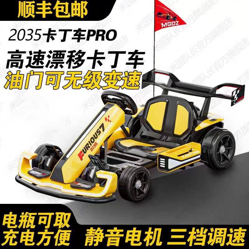 New High-End Go-Kart for Adults and Children, Drift Racing Car, Four-Wheel Electric Car, F1 Baby Toy New High-End Go-Kart for Adults and Children, Drift Racing Car, Four-Wheel Electric Car, F1 Baby Toy