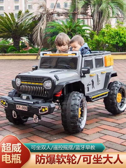 Wrangler Children's Electric Car Four-Wheel Vehicle Off-Road Vehicle Swing Baby Remote Control Toy Car Can Seat Adults and Children