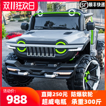 Tank 300 children's electric car four-wheel car remote control off-road vehicle double baby toy can take the adult car