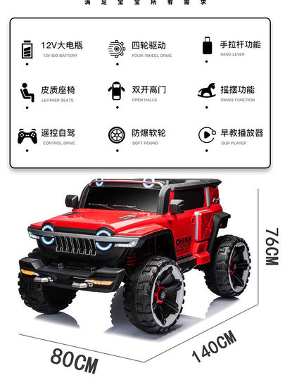 Tank 300 Children's Electric Car Four-Wheel Off-Road Vehicle Remote Control Kids' Toy Car Can Seat Adults and Children