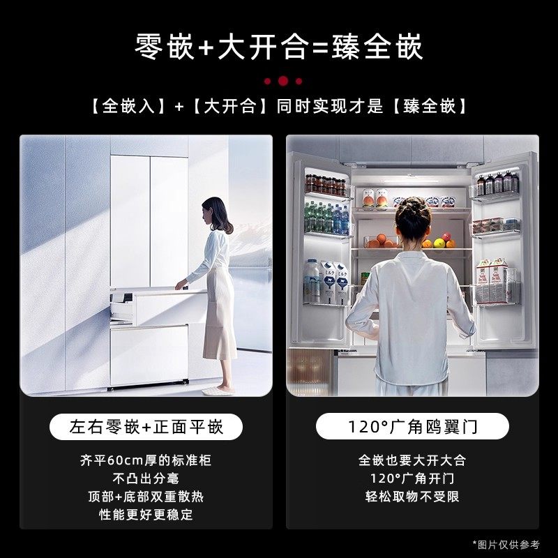 松下NR-ED52APA-W冰箱图片