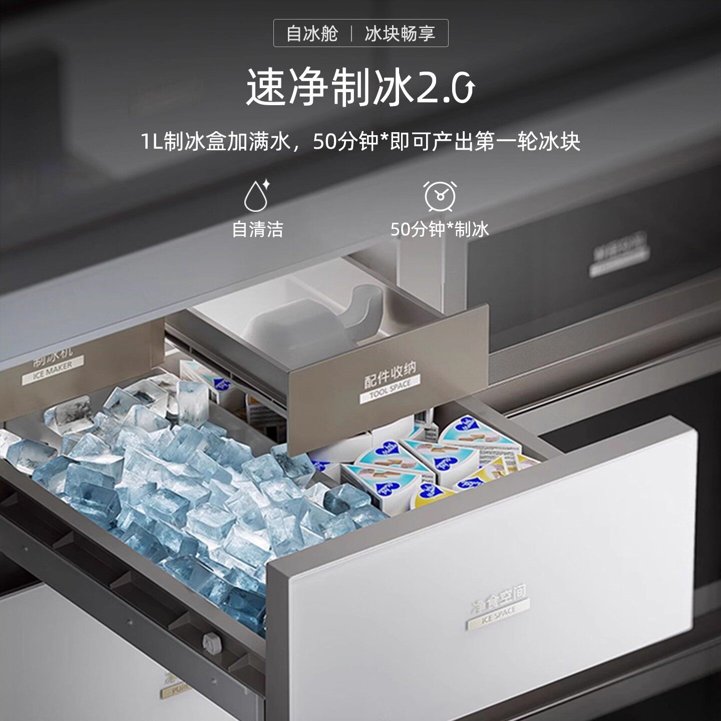 松下NR-EW70CGA-W冰箱图片