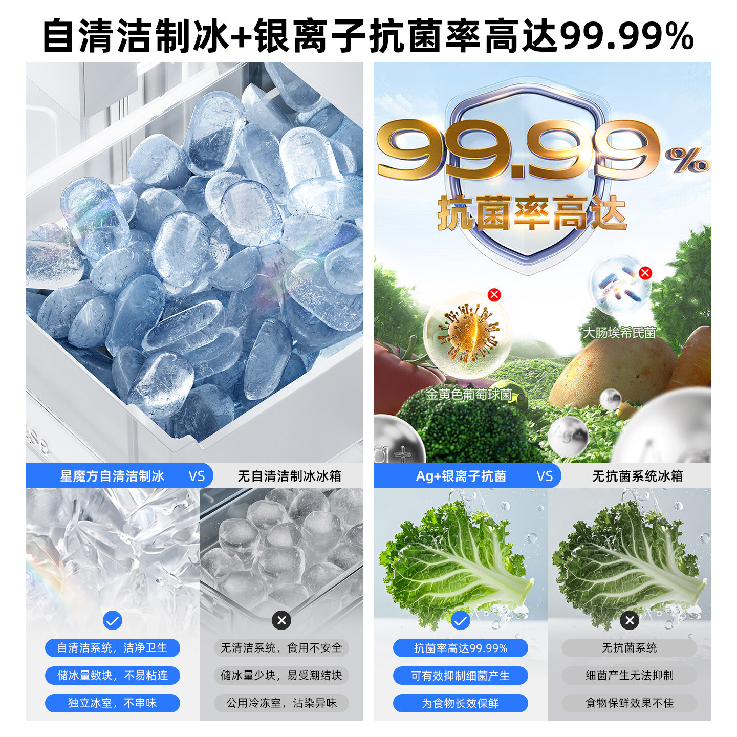 松下NR-ED52APA-S冰箱图片