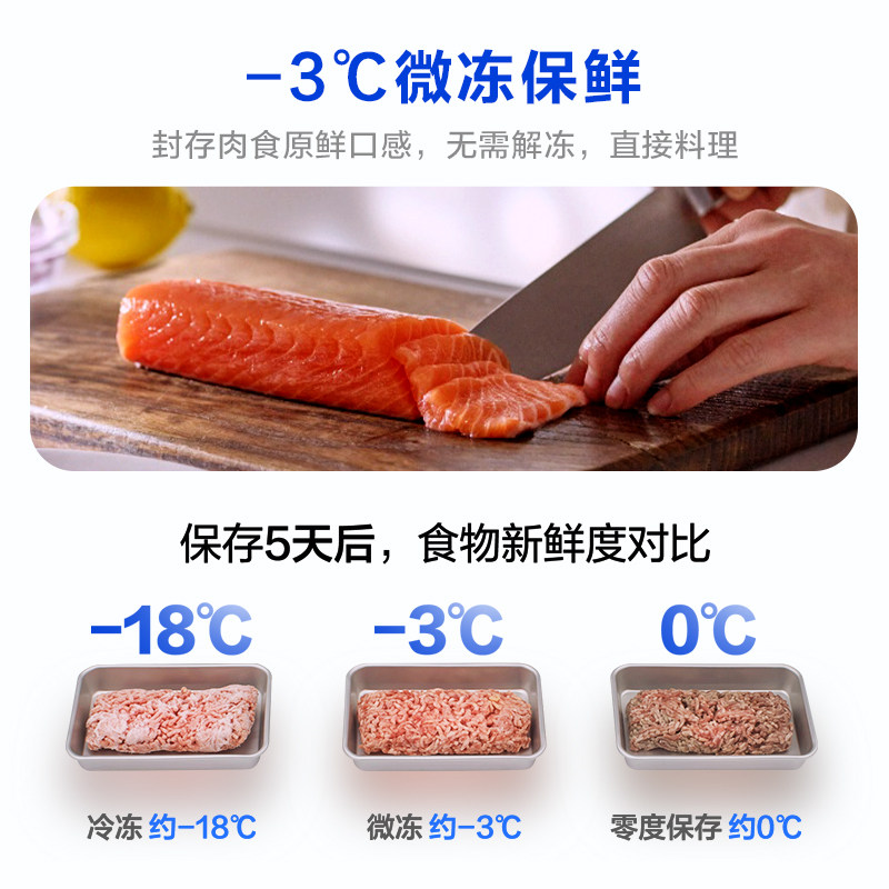 松下NR-ED52APA-W冰箱图片