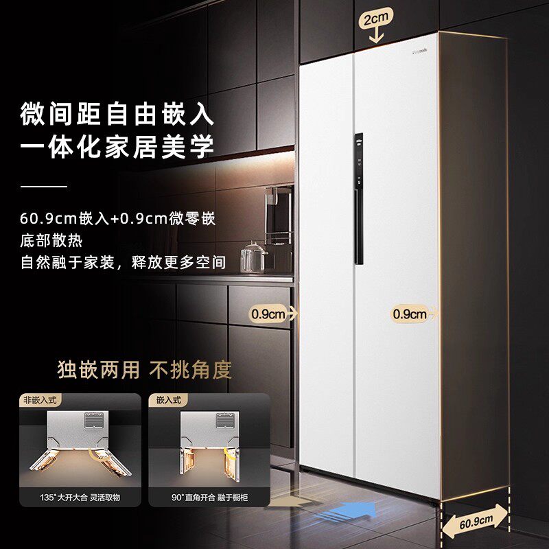 松下NR-JB51GXA-W冰箱图片