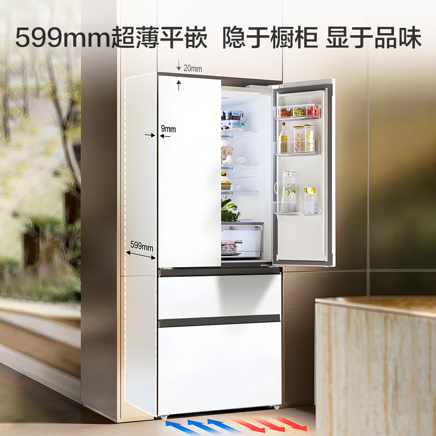 松下NR-XG46PEA-W冰箱图片