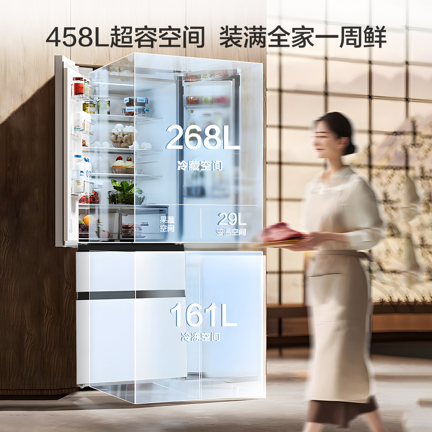 松下NR-XG46PEA-W冰箱图片