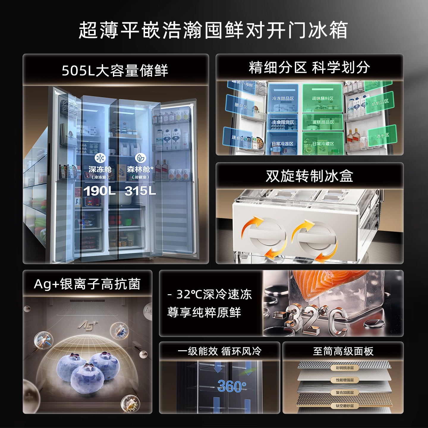 松下NR-TB51WPA-H冰箱图片