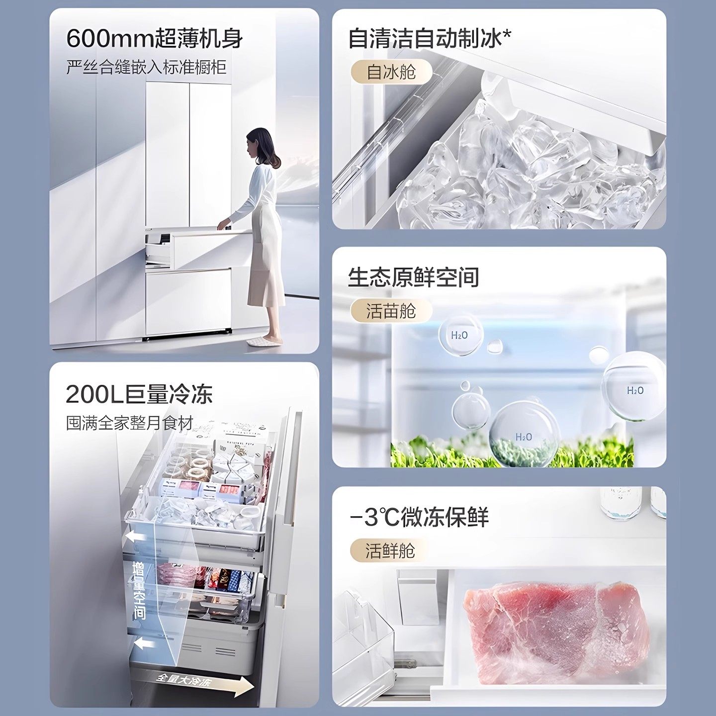 松下NR-ED52APB-W冰箱图片