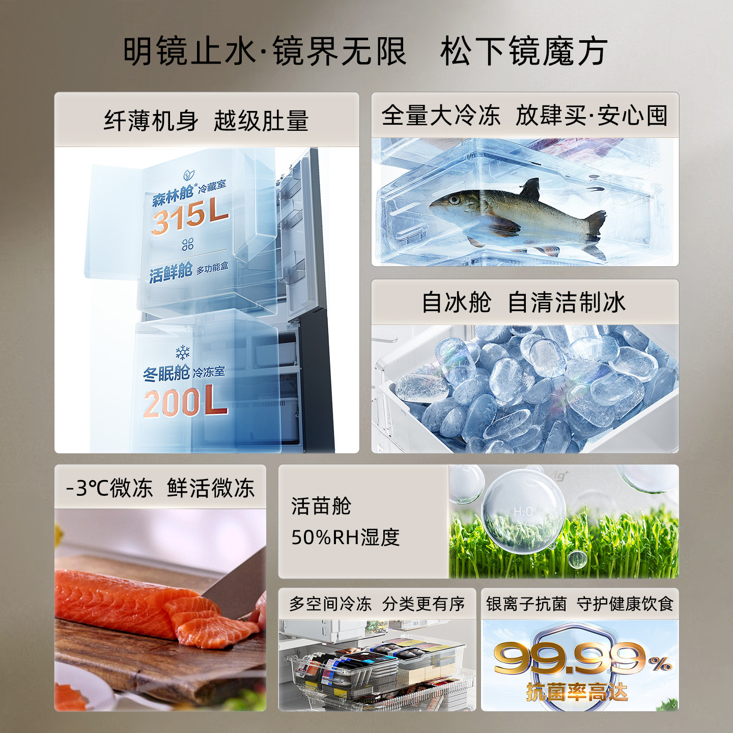 松下NR-E531AX-M冰箱图片