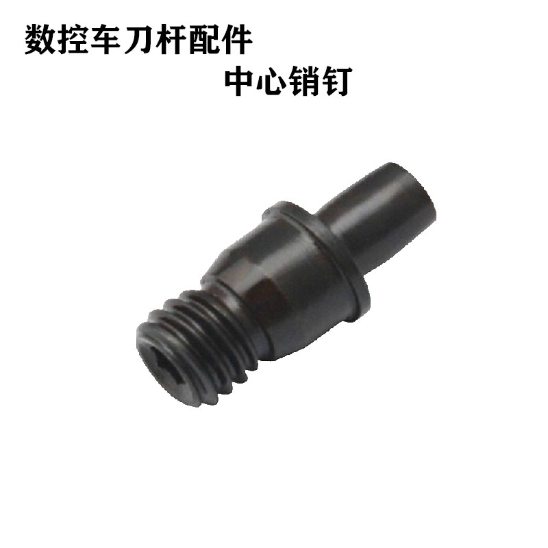 Pin center pin holder accessories Shim screw CTM511 513 613 617 619 0822 1022