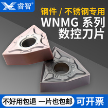 Wisdom CNC blade wnmg080404 round peach type car blade lathe stainless steel steel parts hard alloy knife