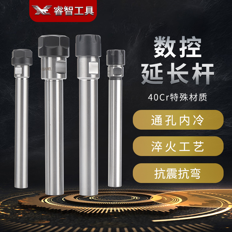 Smart ER Extension Rod Straight Handle Machining Rod CNC Extension Rod Cutter ER Collet Side Clamping Tool Holder Extension Rod Type A