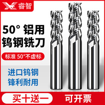 50 degree aluminum milling cutter 3-blade imported material hard alloy high-gloss mirror extended aluminum alloy tungsten steel three-blade milling cutter