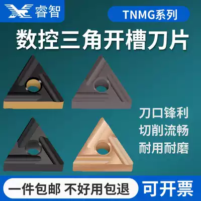Wise CNC Blade TNMG160404 160408 R-S L-S Triangular Slotted Blade Roughing