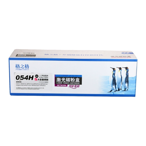 格之格 Применимый Canon CRG-054 Color Toner Cartridge ImageClass LBP621CW 623CDN 623CDW порошковая коробка MF641CW MF643CDW IC MF645CX чернильный картридж