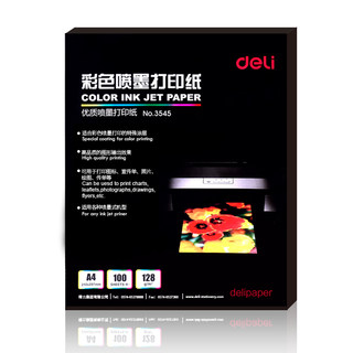 Deli inkjet printing paper 128g 100 sheets/pack