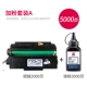 Hộp mực Toner gốc T1 mạnh mẽ Hộp mực P2500D P2500DN ADN 2500 M2500D M2500DW ADW ADNW Máy in Laser Bột mực Hộp mực Dễ dàng thêm bột - Hộp mực