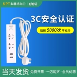 Deli 18216 Монтажная плата 1,8 м розетка 2 комбинированных отверстия 2 USB-порта для зарядки Разъем для зарядки мобильного телефона 18217