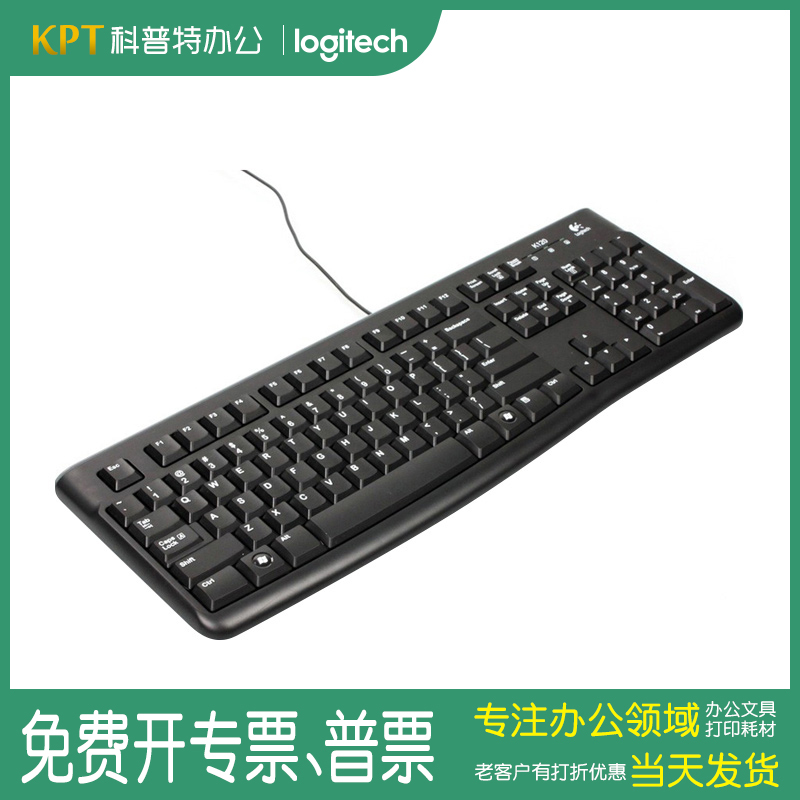 Logitech K120 Wired Membrane Keyboard for Notebook, Desktop, Office and Home Use, USB Interface, Waterproof, Comfortable and Durable Logitech K120 Wired Membrane Keyboard for Notebook, Desktop, Office and Home Use, USB Interface, Waterproof, Comfortable and Durable