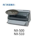 Подходит для Китая Tax Star NX-500, держатель ленты для матричного принтера, полоска чернил, лента с чернилами, сетка картриджа с чернилами CS24, универсальная