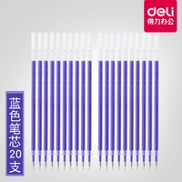 Синие цветные карандаши, 20 шт