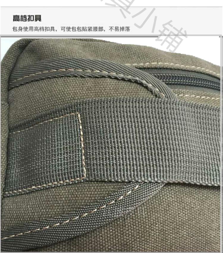 Đặc biệt cung cấp đa chức năng canvas nhân viên thu ngân gói kinh doanh nam giới và phụ nữ túi dung lượng lớn thể thao màu đen túi lưu trữ bất ... túi đeo hông nam	