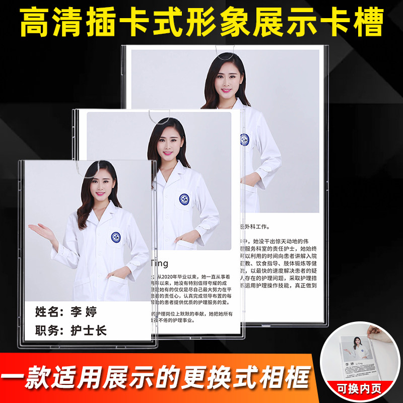 标签卡槽a4货架标识牌卡槽药房药柜展示板照片药品打名称插纸牌盒