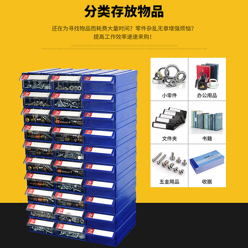 组合式零件盒抽屉式塑料元件盒分类格工具物料药盒药房组立收纳盒