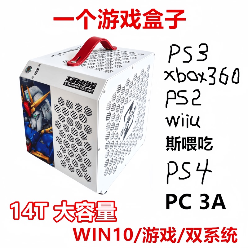 3D Open-Source Dual-System Tv Box Ps3 Classic Psp Retro Ps2 Arcade Gba Handheld Fc Game Console 3D Open-Source Dual-System Tv Box Ps3 Classic Psp Retro Ps2 Arcade Gba Handheld Fc Game Console