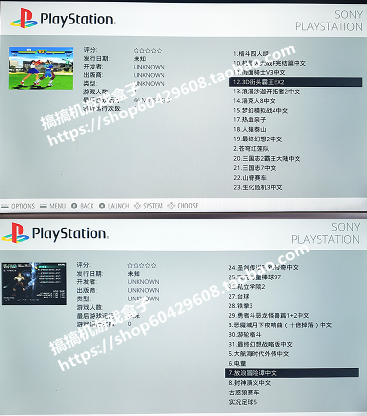 Trò chơi hộp kho báu nhà TV game console arcade cầm tay siêu ánh trăng hộp kho báu bánh cam siêu mâm xôi tay cầm chơi game