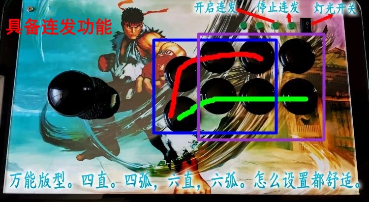 Không chậm trễ Nhật Bản ban đầu ba và ba Wo rocker Vua của Máy Bay Chiến Đấu 97 arcade Đường Phố Máy Bay Chiến Đấu máy tính Android PS3 tay cầm chơi game iphone