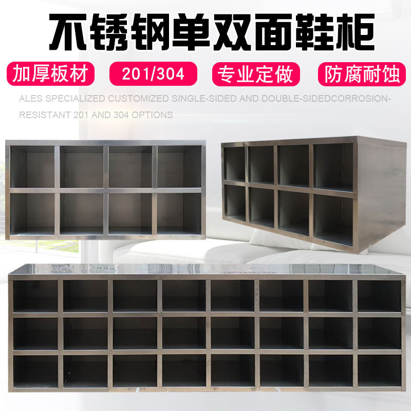 Stainless steel shoe cabinet dust clean workshop employees more shoelstool laboratory operating room single double-sided barrier change cabinet