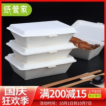 Paper management disposable environmentally friendly lunch box lunch box lunch paper fast food rectangular rice packing box take-out lunch box