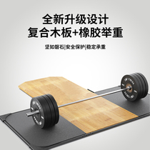 Free frame squat rack professional bench press rack household gantry rack barbell rack commercial weightlifting platform gym equipment