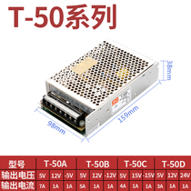 开关电源T30W5060120150200ABCD三组输出T200D变压器