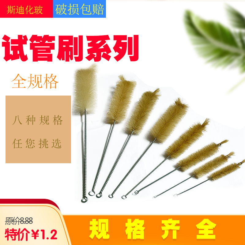 Test tube brush large medium small laboratory test tube brush test tube small brush test tube clean small cleaning brush