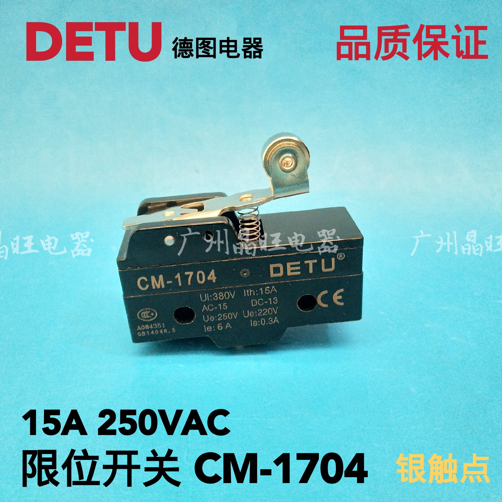 DETU Detutu self-reset with wheel stroke switch CM-1704 TM1704 microjiggle limit switch 1 open 1 closed-Taobao