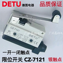 DETU DETU self-reset micro switch travel limit switch CZ-7121 1 open 1 closed 10A silver contact