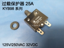 Motor protector overload overcurrent switch 25A reset fuse thermal overload protection switch KYB98