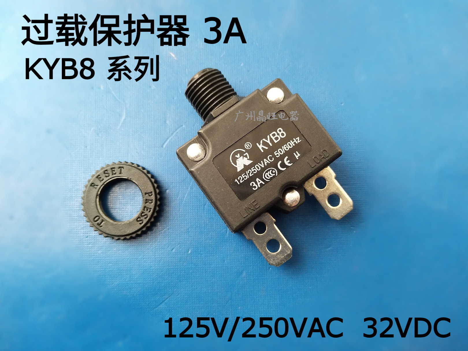 KYB8 overload protector 3A thermal overload overcurrent switch reset insurance air compressor protection switch