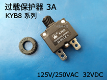 KYB8 overload protector 3A thermal overload overcurrent switch reset insurance air compressor motor protection switch